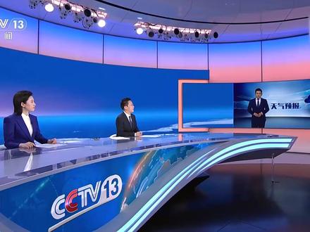 #气温连续过山车 【#寒潮来了局地降14至16摄氏度 】今晨,中央气象台继续发布寒潮蓝色预警、大风蓝色预警。
受寒潮影响,预计今天8时至4日8时,我国中东部地区将自北向南出现大风降温,内蒙古中东部、华北北部、东北地区、黄淮东部、江淮东部等地下降10~12℃,局地降温可达14~16℃。12月4日早晨,最低温度0℃线将南压至浙江中部、安徽南部、湖北北部一带。
今明两天,内蒙古中东部、华北东部、辽东半岛、山东半岛、青海南部、西藏中北部等地部分地区有5~6级、阵风7~9级的大风。
不过,待寒潮过程结束后,气温又会快速反弹。北方从4日起、南方从5日起陆续摆脱降温影响,气温回到正常或偏高水平。(来源:央视新闻)