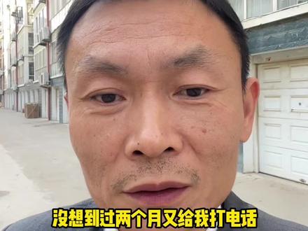 该#兰陵#房产#兰陵县涛哥聊房 #生活