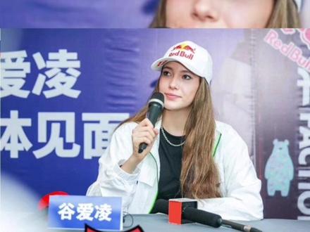2019年6月6日,15岁的谷爱凌通过个人媒体宣布从美籍正式转为中国国籍,成为中国首位以华裔身份入籍的滑雪运动员。这次更是以1620的超高难度夺得中国🇨🇳第三金!而且满分考进斯坦福大学,名副其实的学霸!中国人民为你自豪!#世界冠军 #三亿人上冰雪 #谷爱凌
