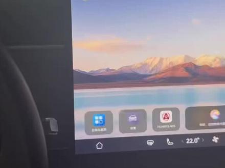 大家好,很多岚友可能对咱们车机屏幕上的一些软按键不了解,今天就带大家详细了解一下屏幕上软按键的具体作用,希望对大家有所帮助。#全新岚图知音