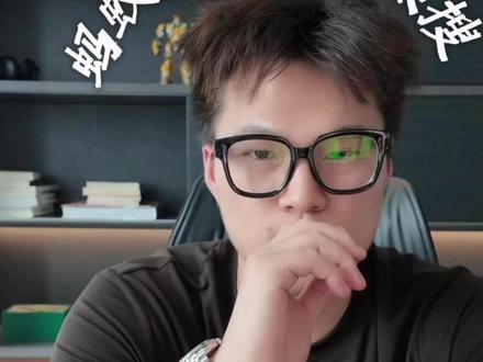 蚂蚁保广告惹众怒?前员工说句大实话 最近蚂蚁保那个“退旧买新”的广告被骂上热搜,说实话,作为前员工,我看了心里挺不是滋味的。
今天咱们把情绪放一边,只从理赔和条款的底层逻辑,把这事儿掰开了揉碎了讲讲。
👉 第一:拿0岁费率对标50岁,这是偷换概念
广告里说退了2万4的老保单,换个一年几千块的新产品。这其实是拿“自然费率”碰瓷“均衡费率”。
均衡费率(长期险):是把几十年的风险平摊了,哪怕以后身体变差、理赔过轻症,后续保费也不用交(豁免),合同还继续有效。
自然费率(一年期):只看当下。你现在年轻健康当然便宜,但明年有了结节、体检异常,可能就被除外甚至拒保了。这种产品只能作为过渡,绝不能替代长期重疾险。
👉 第二:价格差异大,大概率不是同类产品
行业内重疾定义统一,定价参数也差不多。如果两个产品价格差了一倍,通常是因为一个带身故责任,一个不带。
旺旺的判断标准:这是分水岭。想要身故赔付,选线下传统产品;只要纯疾病保障,看线上消费型产品。千万别拿苹果比橘子。
👉 第三:预定利率下调,保费上涨是必然
现在的产品为什么比几年前贵?因为预定利率从3.5%降到了2.0%。保险公司投资端收益少了,只能提高保费来覆盖风险。以前2000多能买到的保障,现在可能要四五千,这是市场规律。
📌 总结:
互联网保险确实降低了门槛,让更多人拥有了基础保障,这点值得肯定。但如果你追求的是确定的、长期的安全感,别被短期的低价冲昏头脑。买保险是为了兜底,不是为了赌运气。
还有哪里没看懂的,评论区问我。 #金医保 #蓝医保 #超级玛丽16号 #蚂蚁保 #达尔文12号