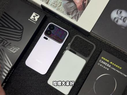 入手小米17pro的机主一定要看!别胡乱买手机配件!浪费钱不说小心毁了手机!整套手机配件组合分享!#小米17pro #小米17pro钢化膜 #小米17pro手机壳 #手机配件 #数码科技