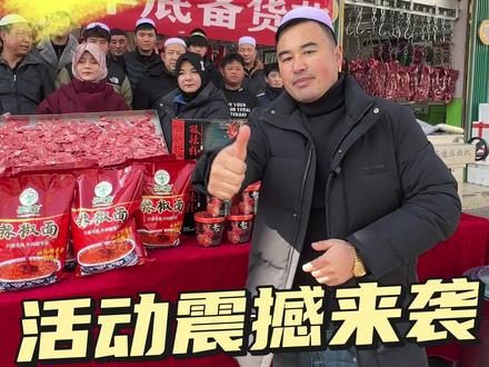 买牛肉找伊康#西门塔尔 #清真牛羊肉 #优质农产品