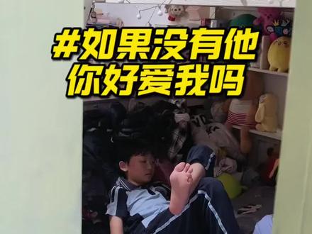 如果没有他你还爱我吗?#唱歌#翻唱#无声卡清唱#母子日常#南宁学唱歌来V家艺术