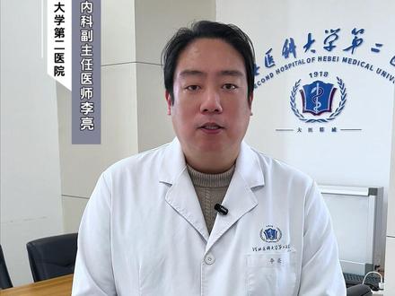 长期吃降压药最好远离这四样东西 #血管健康 #医学科普 #抖出健康知识宝藏 #我的年度健康盘点