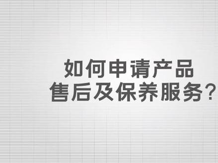 正确的售后流程可以提高您的维修速度,渔轮保养也是一样哦!#渔轮保养 #售后服务 #dou是钓鱼人