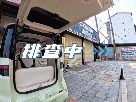 倒车影像黑屏无信号 摩修店表示修不了,只能到汽修店看看怎么说#三轮车 #三轮车维修 #三轮车倒车影像 #东威售后 #桂林生活