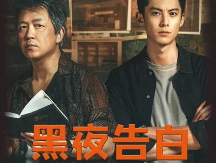 《黑夜告白》最新一集:何远航终于破解电梯失踪案,原来一切都是徐萌的自导自演#新剧来袭 #黑夜告白 #酷看黑夜告白剧情过山车 #抖音二创激励计划