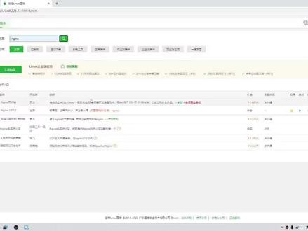 nginx部署服务器+跨域请求教学(3)#前端 #跨域#nginx
