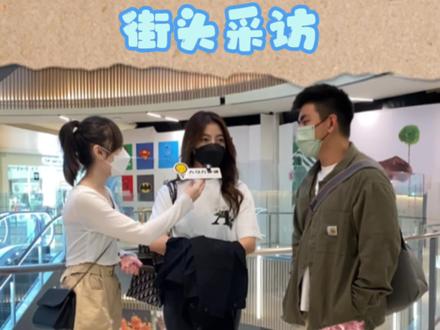 来咯,你们的口头禅是什么?#马来西亚 #街头采访 #口头禅 #我要上热搜 @DOU+小助手 @抖音小助手