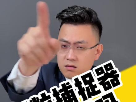 担心探岳#颗粒捕捉器 问题的,请往这看。 #捷通达魅力春天礼惠全城 @天津捷通达
