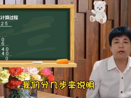 被除数小于除数的计算方法是什么?