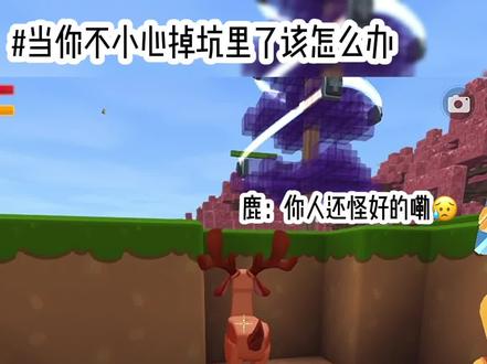 你们学废了吗🌝💦#迷你世界