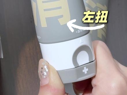 双管齐下!油糙脸真给我用上好的了 #c咖洗面奶#c咖双管洗面奶#温和洁面#洁面#油皮
