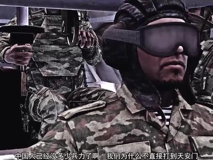 全频带阻塞干扰 第五集 作者小铁片片片已授权 未经允许禁止转载 #全频带阻塞干扰 #刘慈欣 #武装突袭