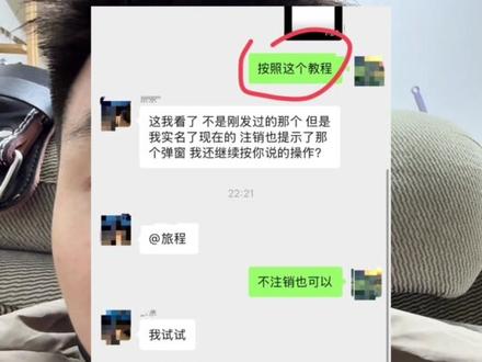 小红书账号不要轻易实名,先发笔记看看流量怎么样! 小红书账号一个人只能实名一个,新号不开店不要轻易实名,先发笔记看看账号流量怎么样,不然这个号一旦违规,只能等违规结束才能实名其他的账号!#干货分享 #小红书运营 #小红书违规 #小红书账号