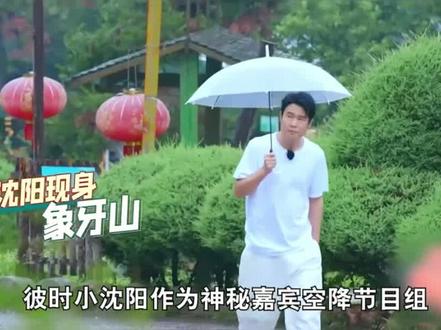 看到众师兄弟都谦逊称呼小沈阳为阳哥一幕,才明白他的地位有多高 #小沈阳 #江湖地位 #本山传媒 #宋小宝