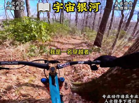 宇宙银河第1集#小说推荐 #奥特曼 #拯救书荒