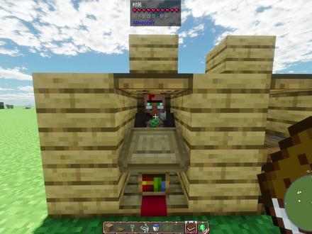 让我来榨干村民 #mc不灭#生存#游戏