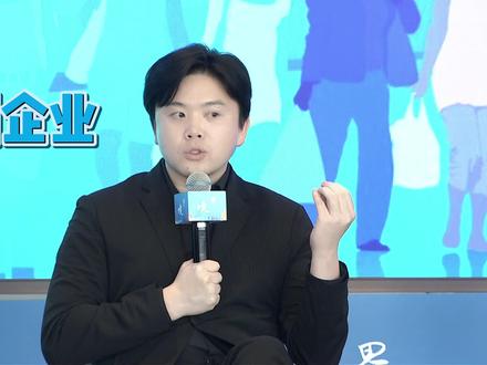 对话追觅俞浩:追觅具备全球化能力的底层逻辑是什么?如何做到世界第一?#追觅 #俞浩 #追觅科技 #商业生态#商业思维
