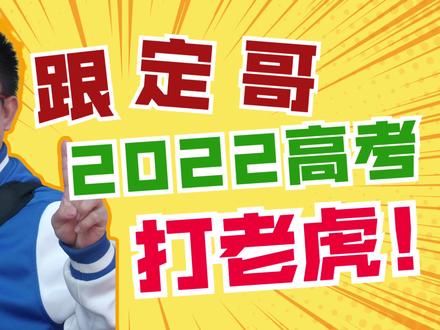 2022全国一卷历史小论文题,轻松搞定 #历史高考 #高中历史 #历史复习