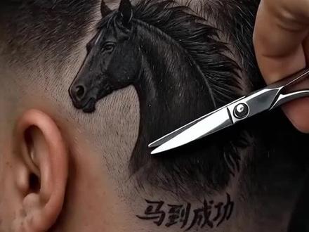 马到成功从头开始男士新发型!#男士发型 #手艺人 #强迫症 #高难度动作 #这谁顶得住啊