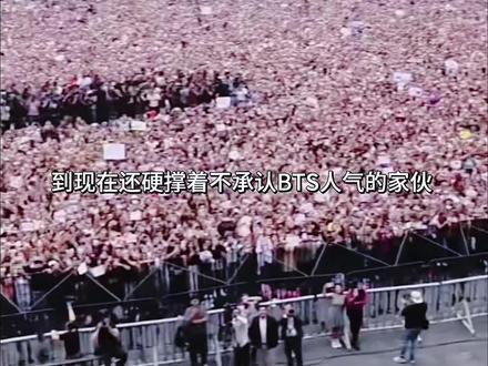 这就是我们无kpop前缀的“世团一”呀 即使在相隔近千里的南美,也依然拥有这样恐怖的号召力。“世界弹”的名号当之无愧哦#BTS #墨西哥 #演唱会 #动员 #有图有真相
tag:金南俊 金硕珍 闵玧其 郑号锡 朴智旻 金泰亨 田柾国