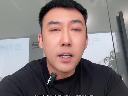 海南解除限购,外地人随便买。 #海南房产