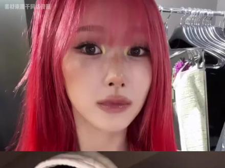 霓虹姐弟line就这么水灵灵地谈上了?真的假的啊!#吉赛尔 #giselle #aespa #将太郎 #拉椅子