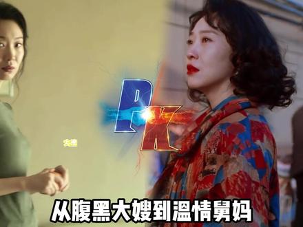 《老舅》导演孔二狗做梦也没想到,本想靠郭京飞实现低开疯走,竟会因舅妈之死被弃剧骂上热搜#王佳佳黑衣隔空独舞 #郭京飞不想承认在窝囊废赛道 #老舅舅妈雪中跳舞看哭了 #老舅新歌枪火和林树联动了 #老舅剧组来跟雪饼猴互动了