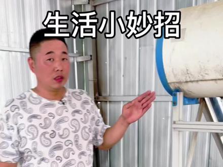 #家装卫浴 太阳能漏水解决方案