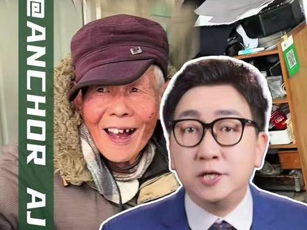 原本要一万多的假肢,竟然被路边的修鞋大爷修好了,而且分文不取#修鞋大爷免费修残疾女子开裂假肢 #暖心 #修鞋