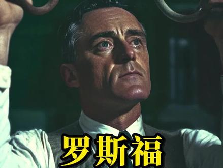 他是美国历史上最喜欢女秘书的总统。无论是他在白宫的女秘书,还是公司的女秘书,甚至连他妻子的女秘书,每一个都和他有过深入的交流。甚至在他葬礼的那天,出现了近百位女秘书集体哭泣的情景。但就是一个这么喜欢女秘书的人,却在百年之后被评选为美国最伟大的总统。
他的一生本该是一段传奇爽文,结果上帝却给他开了一个天大的玩笑。尽管他老爸就是富豪,他老爸的老爸更是超级富豪,甚至连他的妻子的娘家都是一屋子富豪,可他却还是没能逃过瘫痪的命运。或许是他的人生太过于顺利,就连上帝都看不下去了,这才给他降下灾难。可就连上帝都没想到,他的瘫痪竟是他传奇一生的开始。
在瘫痪之后他遍访名医,却在奥地利度假时意外遇到了一位名叫阿德勒的老人,拿到了那本改变他一生的巨著,《自卑与超越》。在读完这本书后,他不但当上了美国历史上第一位坐着轮椅的总统,还一举打破了没人能连任三届总统的美国政治铁律,成为了美国历史上唯一蝉联四届的美国总统。瘫痪的身体没能让他被命运打败,反而成就了他的逆袭。他就是福兰克林·罗斯福。#名人故事