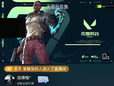 抖瓦杯风波了属于是 我只能说轩的粉丝都是自发性投票 都是看直播积累的 粘性高很正常#瓦的日常 #轩的 @轩的