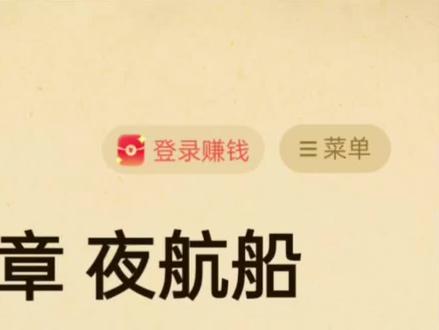 剑来可不是什么假文青#剑来 #小说 #剑来陈平安