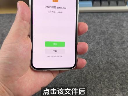 iOS微信8.0.71发布,这8个超级实用新功能你有吗? #微信新功能 #微信8071 #iOS微信更新