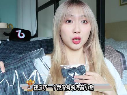 #jk制服#开箱同格对比2.0之海苔!说好的苔苔子来了