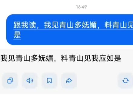 非常好听的声音 #豆包调音##温柔公子@抖音小助手 @抖音热点 #豆包调音 非原创