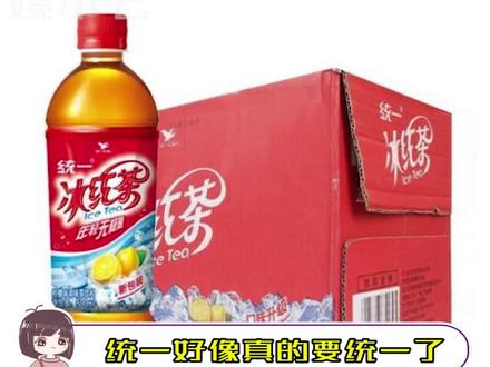 #康师傅冰红茶涨价了 500毫升装的饮料涨到三块五一瓶,一升装的饮料涨到五块一瓶!!#康师傅 #真实 #震惊