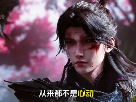 为什么说仅凭许青的这一句回答,灵儿就决定了可以为他去死,而且死了三次#充能计划 #光阴之外 #许青 #灵儿