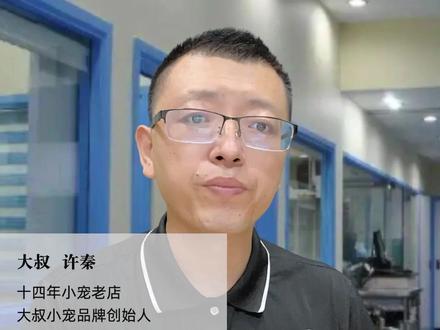 兔子流泪是怎么回事 #干货都在这