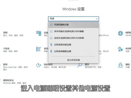 电源选项里面只有平衡模式 如何开启高性能模式 #高性能模式 #电脑知识