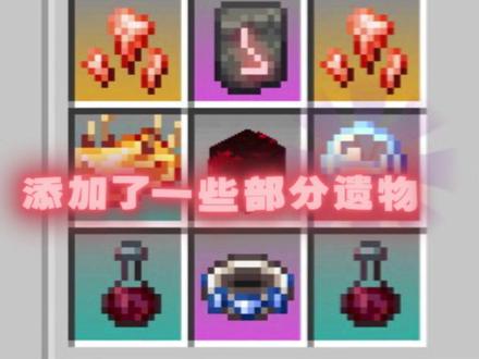 愚者:癫狂的真实造物主1.4预告#MC #我的世界