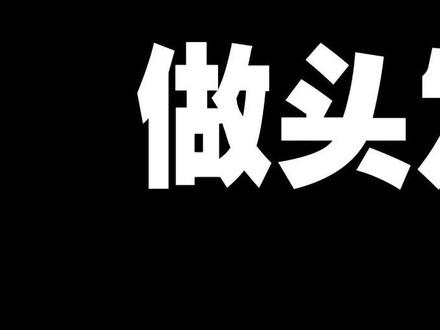我花300块,找杀马特之父做头发。#杀马特#罗福兴杀马特创始人 @DOU+小助手 #罗福兴 #小镇青年#北上广