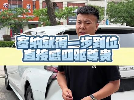 这还用纠结么#塞纳 #格瑞维亚