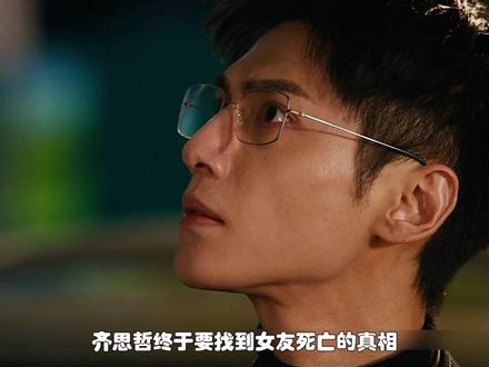 为理赔谋害多条人命,冷血刘姐的罪恶终难遁形. #剥茧 #剥茧剧集质感还是太权威了