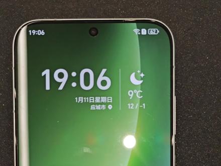 荣耀手机如何开启快捷录屏#荣耀手机