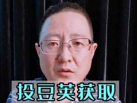 只有精准粉丝才有转化,粉丝量 ≠变现量。#抖音小助手
