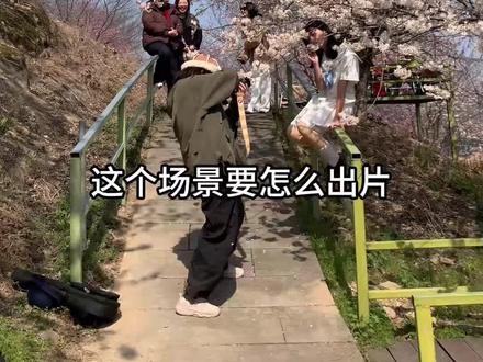 这个怎么拍 | 1️⃣分钟学会樱花🌸拍照 #樱花拍照 #氛围感 #樱花 #拍照教程 #花海拍照