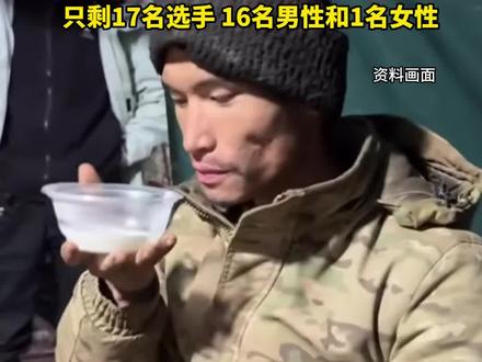 #七星山荒野求生 第30天,“夺冠热门”河南退伍特种兵退赛。30天瘦了近30斤,将出去找工作。#荒野求生